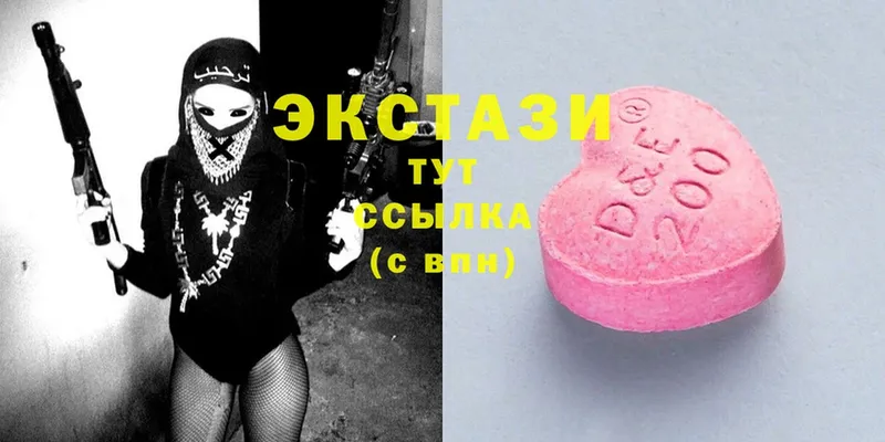 кракен ONION  где можно купить наркотик  Ставрополь  Ecstasy 280мг 