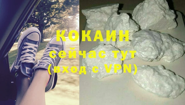 кристаллы Бронницы